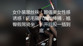 ✿青春活力反差少女✿情人节调教制服母狗学妹，隆起的白虎蜜桃穴紧致吸吮天呐太上头了，小嫩妹被按在床上狠狠深操