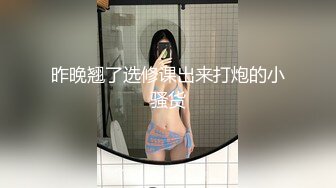 六跟哥哥和骚表妹在出租屋乱伦奶奶的还说几句鸟语