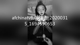 台湾JVID 弟弟的骨感女友来借宿,居家全裸诱惑