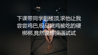 麻豆傳媒 MCY0162 我的巨乳極品萌妹 周寧