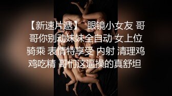 京都漂亮美乳大一女学生约炮屌炸男粉丝树林野战啪啪 全裸开战 无套干得翘乳乱颤 射得一塌糊涂 高清源码录制