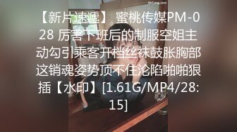 STP33806 糖心Vlog 极品美乳白嫩幼师 淫乱3P高燃爆肏 精侧肉便器 尽情玩弄输出 Make性专家