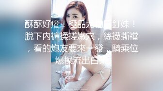 又有钱又会撩妹大神约炮艺校楚楚动人身材性感大波美少女外表就让人激动性起穿黑丝高跟猛干娇喘呻吟说不要好疼