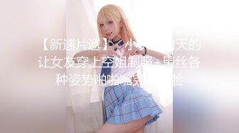 OnlyFans❤️香港反差网黄【Acupbaby】群P双飞露出口爆内射VIP福利2