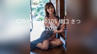 极品福利姬露脸小美女 蔡小熊 鲜嫩美鲍视频福利合集 [33V] (20)