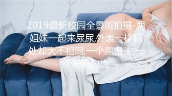  04年艺校学生妹！短发甜美颜值超顶！黑丝小背心，娇小身材贫乳，多毛骚穴炮友揉捏