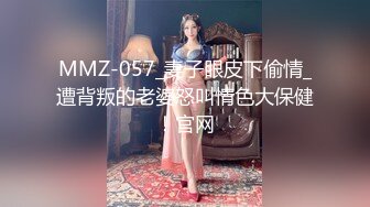 2024重磅泄密！以淫为乐 人生赢家！有实力的推特网黄大神【姐夫】最新私拍，全球巡操后入狂魔极品巨臀女神 (22)