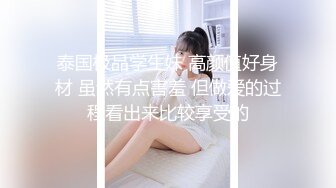  明星颜值的极品大奶白虎妹子和鸡巴还挺大的纹身小伙啪啪