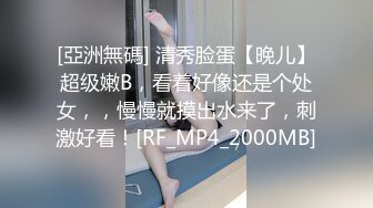 夫妻互换素质/颜值高单男/限福建省