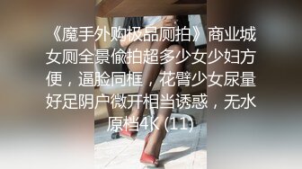 艺术家-CD小薰- 酒店走廊、户外、大厅尽情释放黑丝般仙女棒，摇曳的样子飘出精液 好酷！ (2)