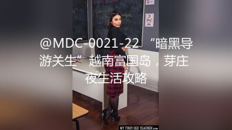 -麻豆传媒 天下布魔  麻豆女神看动漫色片化身二次元女神被草射满逼穴