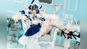 淫娃御姐 窈窕身材170cm大长腿车模女神▌淑怡▌极品闺蜜上位计划