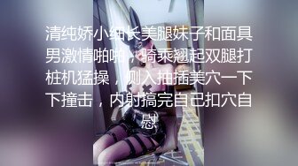 【换妻极品探花】神似痞幼，今夜约单男粉丝，极品大胸又白又大，酒店3P轮番插逼激情