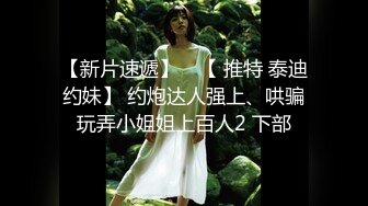 性感女神 王雨纯 性感粉色蕾丝内衣 袅袅气息撩人心弦 曼妙身材一览无余