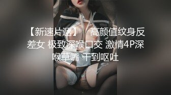 艺校学舞蹈的开朗女孩，真实开房记录，背着老妈偷情，玩情趣变装捆绑不可自拔，上完舞蹈课已经很累了，还是愿意被男友操，身体真嫩，一插就到底，站立一字马插入，口爆颜射，喜欢被顶到子宫的感觉，会舞蹈的软女孩可以满足你任何姿势，一字马太绝了