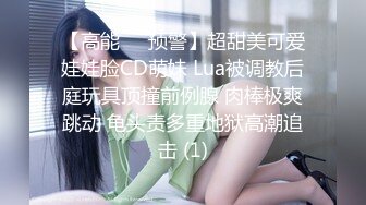 [2DF2]《报复出轨老公高冷美少妇和私家侦探鬼混给丈夫戴绿帽》1080p高清原版  [BT种子]