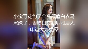 娜娜 10月新作 房东上门修洗衣机 偷情剧情