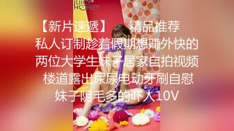   再约兔女郎女神玩双飞 高颜值苗条魔鬼身材配合激情啪啪