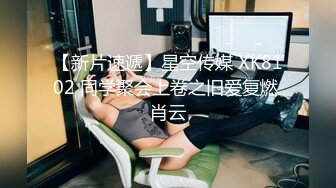 高校女厕偷拍❤️个漂亮清纯学妹尿尿都读大学了上完厕所居然不冲水！活该被偷拍4K高清版