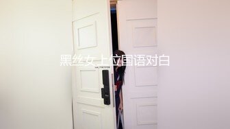  探花大神老王冒充出差客酒店约炮同小区少妇胸大奶头坚挺，水还挺大对白有趣