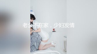 肥逼老婆