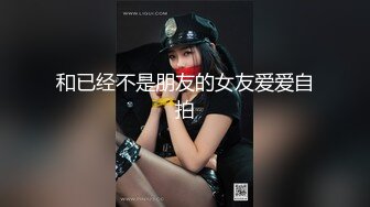 居家夫妻啪啪做爱秀男上女下的传统姿势，女主表情太销魂了，经典蝴蝶逼