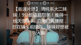 PMS-004-变态医师EP4护士长的秘密-雷梦娜