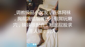 《云盘高质?泄密》露脸才是王道！云南某医院漂亮小护士各种淫荡私拍，工作期间肛交露出自摸洗澡与炮友啪啪，相当大胆开放极度反差