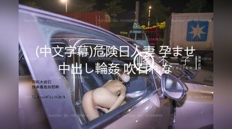 兔子先生 TZ-151 双子兄弟3P大战黑丝美腿巨乳人妻