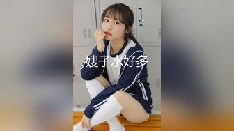 【新片速遞】 “老公对不起我又要被操到高潮了”少妇偷情被操的连连高潮 