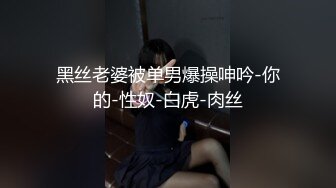 黑丝短发美眉 啊啊加油爸爸操我用力 操死我小骚逼好爽 被肌肉小哥哥无套内射 年轻人真能操一个