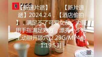 【新片速遞】 2022-5-24流出商务酒店安防摄像头偷拍开房过夜的情侣干了几次