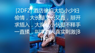 高颜值裸替女神演员『沈樵』超大尺度剧情新作 寂寞女色狼酒店勾引纯情快递小哥连干两炮无套内射