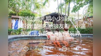 Etz原版4K高清全景厕拍极品洛丽塔小公主的无毛白虎穴,舔一口甜到心头