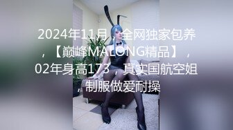 无水印10/19 神探柯南的趁虚而入高颜值美女撅着屁屁被无套猛怼VIP1196