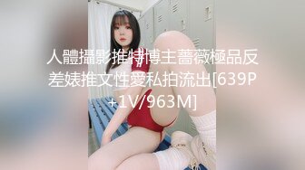  超美小少妇带到宾馆啪啪 从浴室浴缸一直干到床上人美奶大小穴粉嫩 内射中出 撸神必备