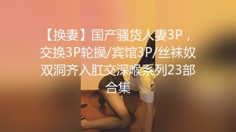   2021-12-3 干劲利速-01年冷艳花臂酷酷美女，掰开双腿欣赏鲍鱼，扶着细腰大屌顶入