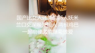 《情侣泄密》大二小姐姐和男友打炮的视频分手后被曝光 (2)