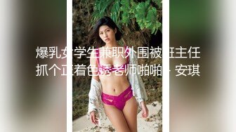 果冻传媒情人节特辑91CM-233《名媛千金艳遇记》美乳嫩穴无套顶操花心 高清1080P原版首发