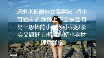 高能预警 最美韩国TS逆天颜值女人都黯然失色 Princess 无与伦比的脸蛋身材 骚丁诱惑后庭肉棒绝妙高潮