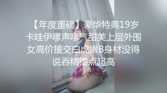 后操美娇娘的骚水穴