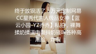 【渣女来袭】寒冷初冬 风骚小姐姐出门勾搭 小树林野战 无套啪啪 粉穴掰开看水流潺潺 紧张刺激怕被发现