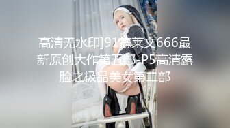 健身女友 老公我爱你 每次都这样 女友嫩穴特別紧 操了几分钟就内射了