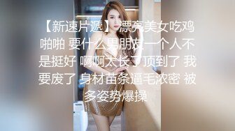 【新片速遞】精彩的换妻游戏，激情4P带别人一起干自己的老婆，丝袜高跟露脸口交两个大鸡巴，上下其手揉奶玩逼各种抽插