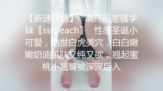 【AI换脸视频】刘萌萌 [爱情公寓“诺澜”] 被下属强行拿下，从不情愿到主动配合