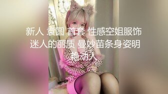 暗恋已久的黑丝骚货女同事醉酒被我带回家尝尝鲜，半推半玩起来还挺配合，边揉逼豆边迎合J8抽送，浪叫不止