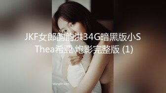 19岁骚妞舔的很好