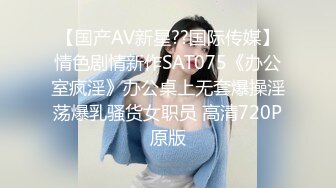 温泉老板娘火热勾引健身教练-姚茜