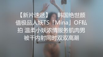 ED Mosaic给粉丝难忘的生日礼物,无套内射