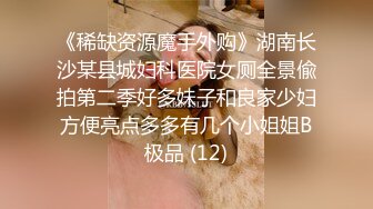 【神级新人❤️震撼首发】羞涩神级新人美女『小蜜』超尺度全突破 超紧实粉嫩开鲍 全裸无遮 四点全露